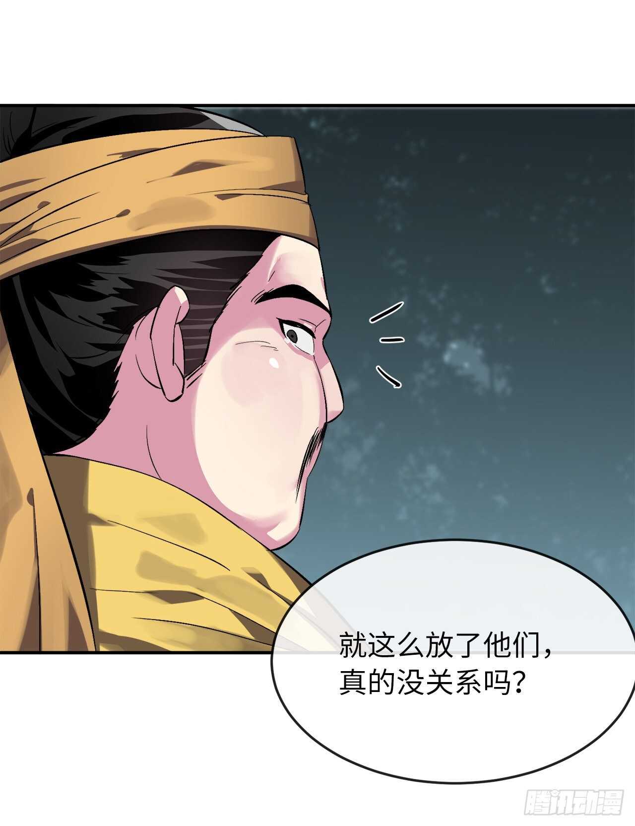 158.刺文咒术5