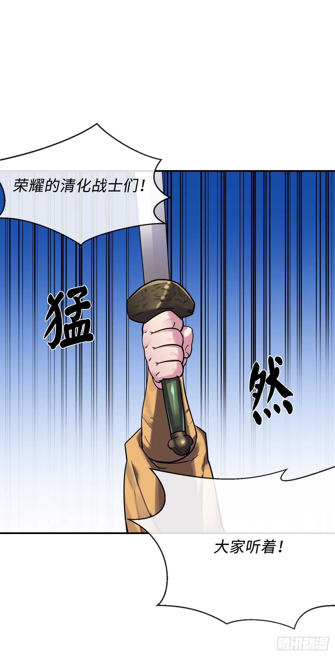 151.正面强攻32