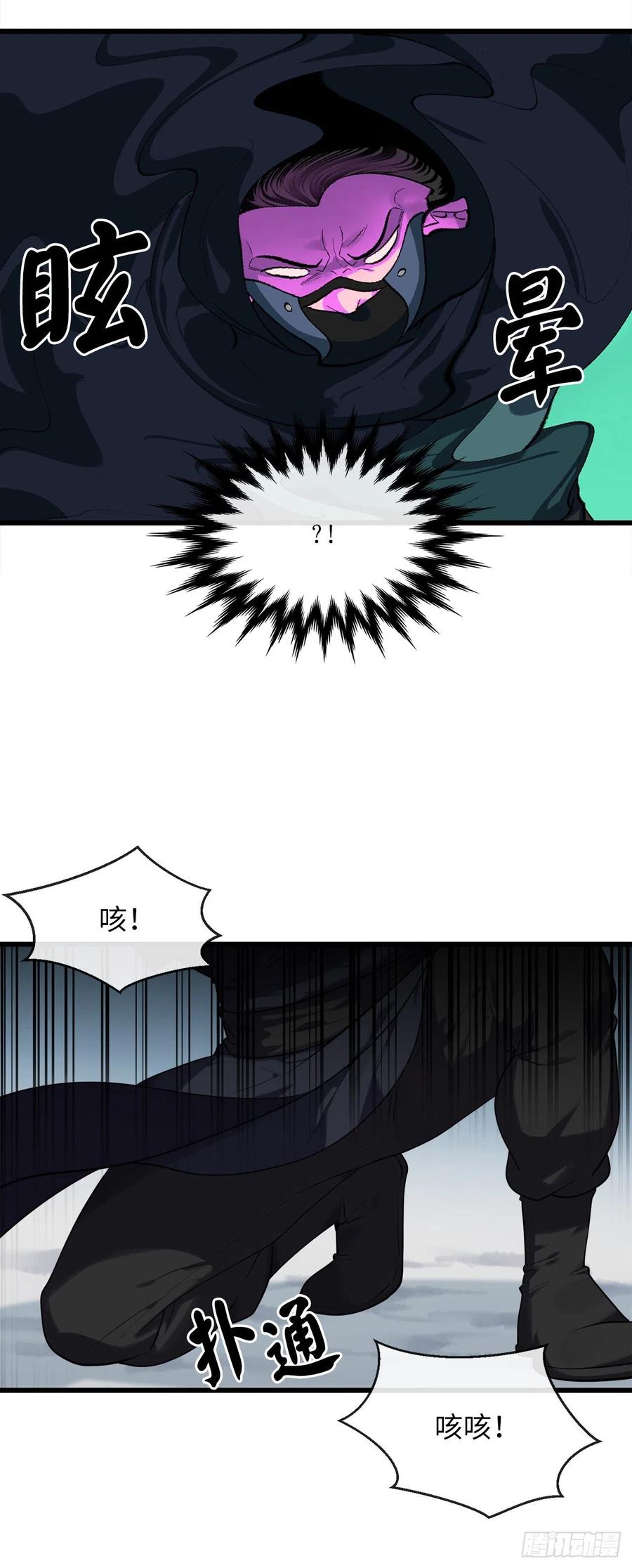 186.少林之耻11