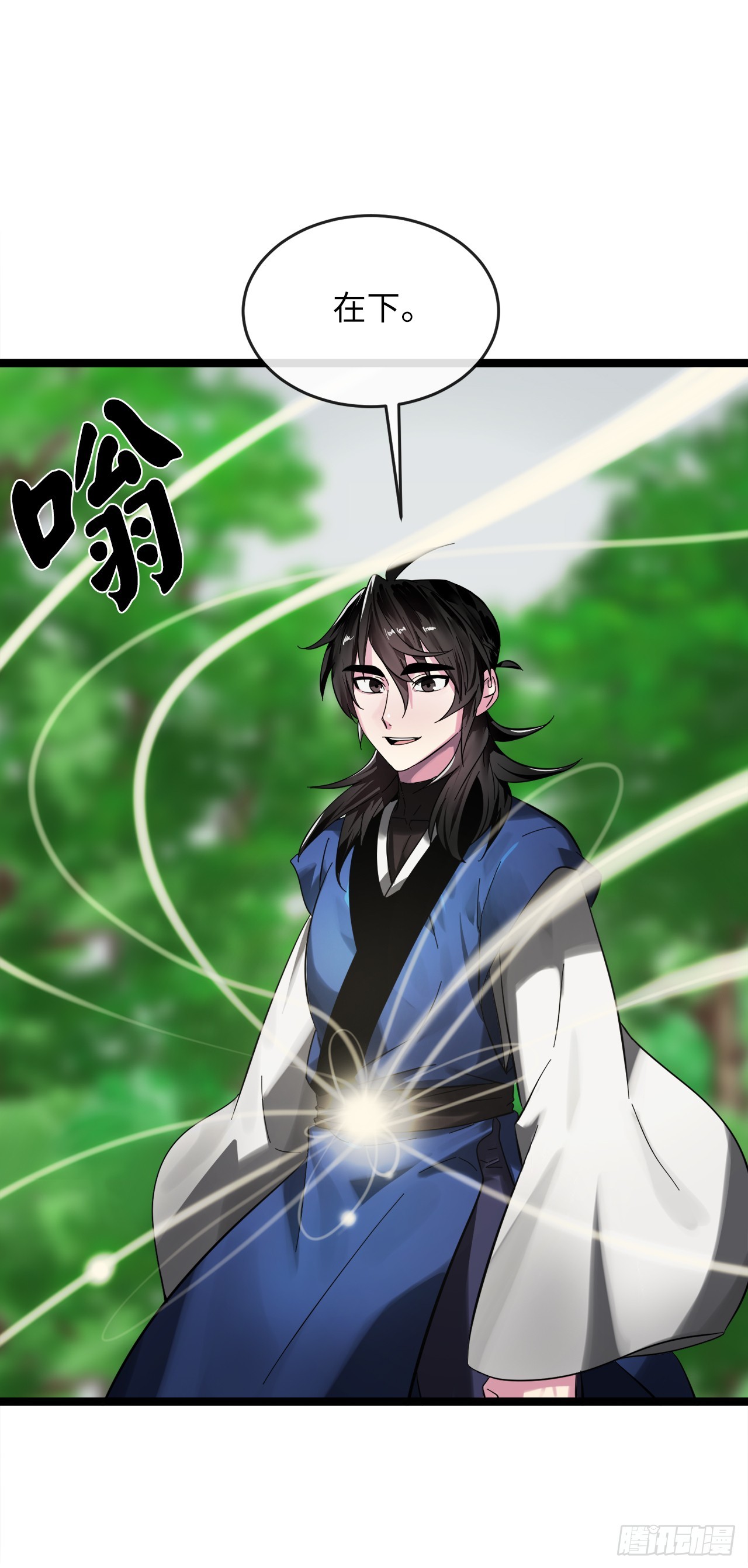 215.聪颖师妹51