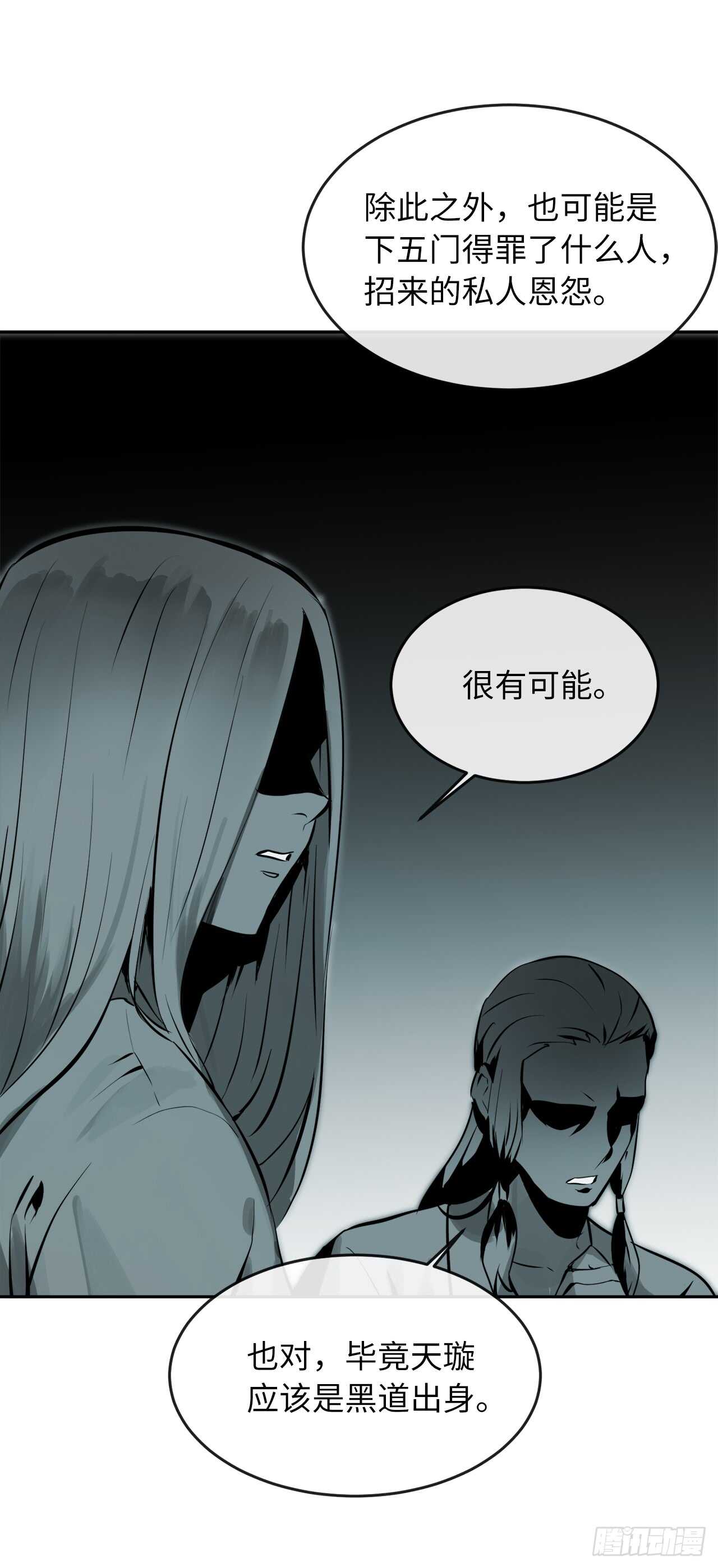 108.神拳洪高14