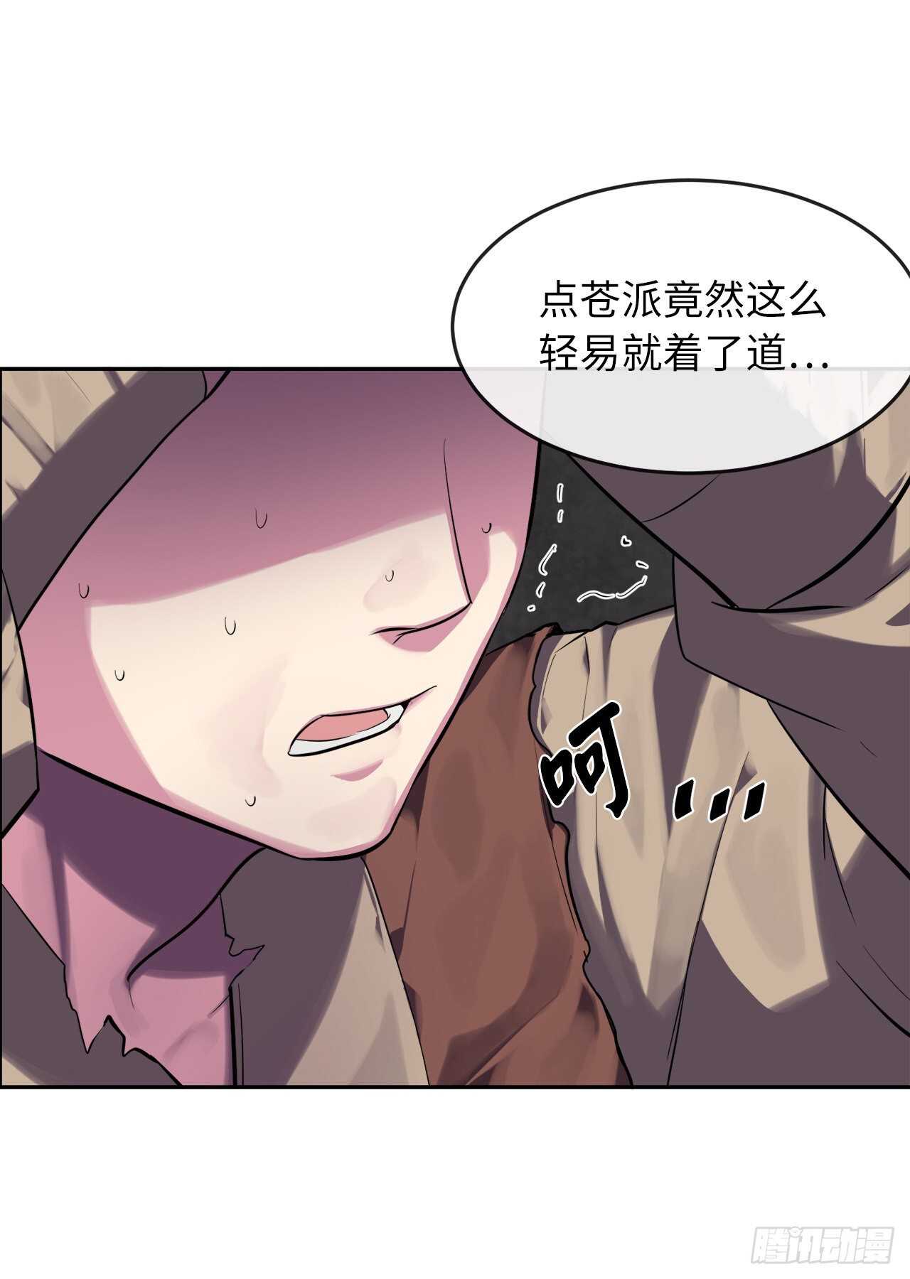 144.欲擒故纵30