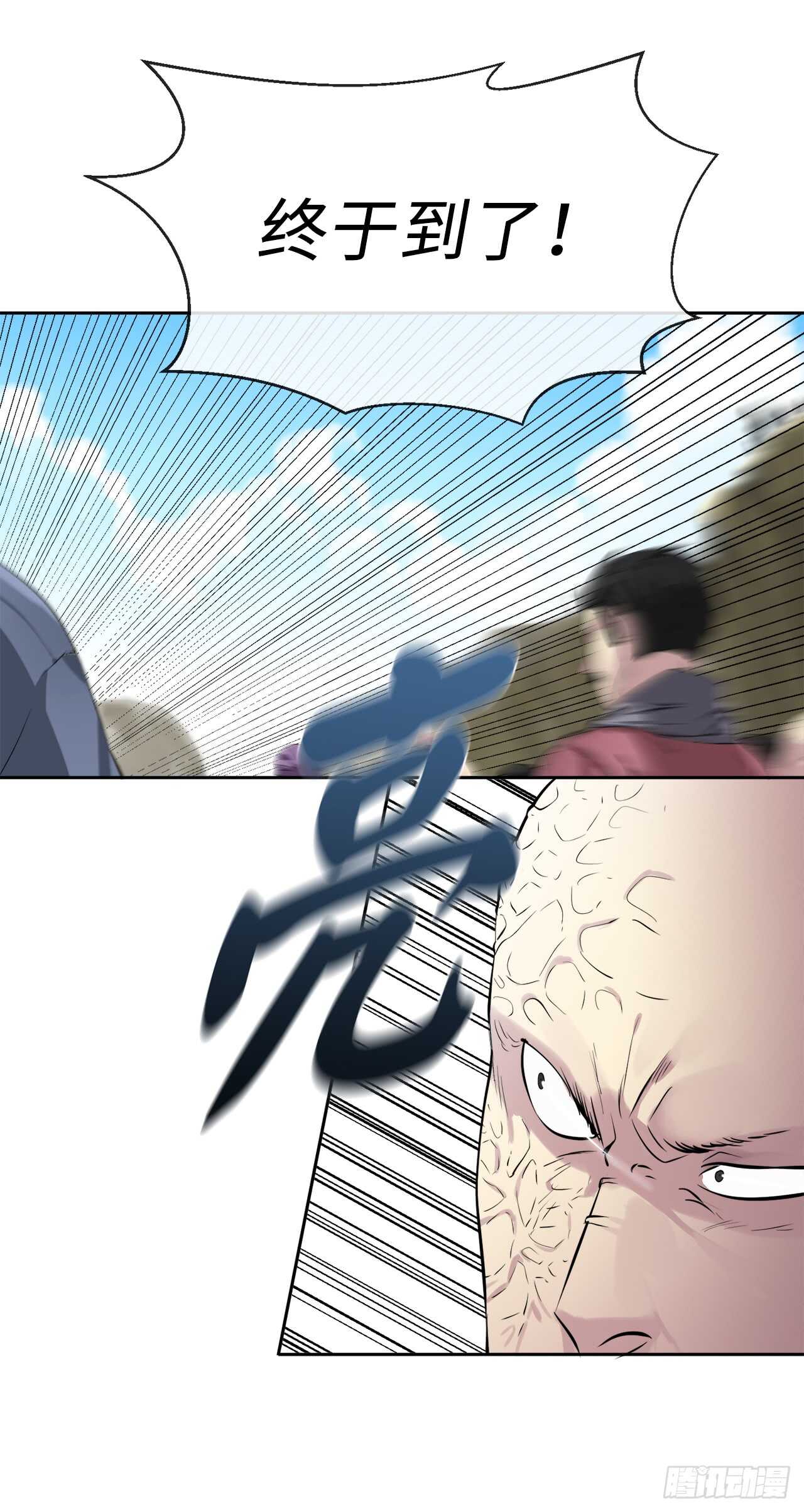 75.七剑战争37