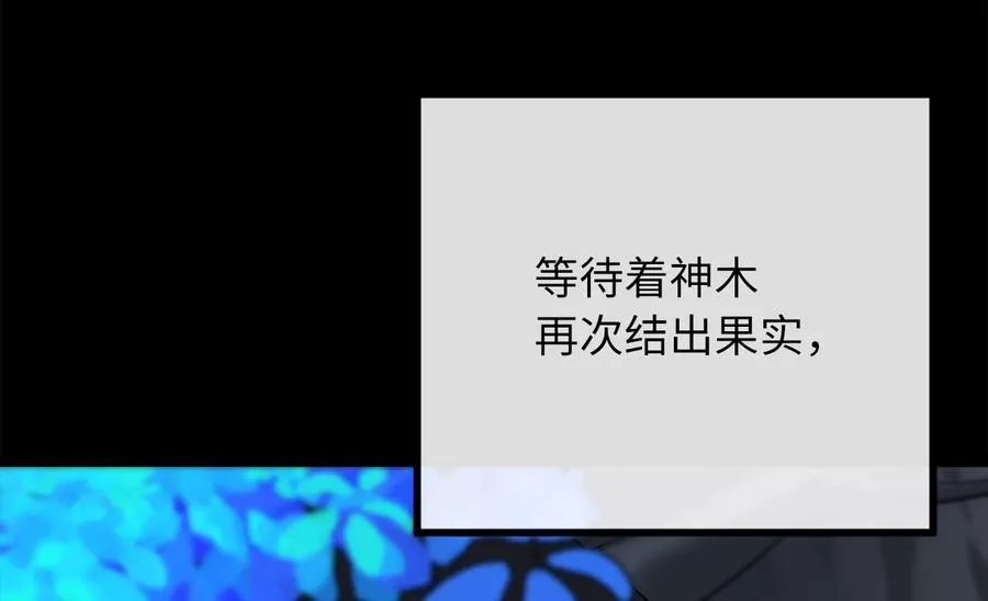 229.化龙执念53