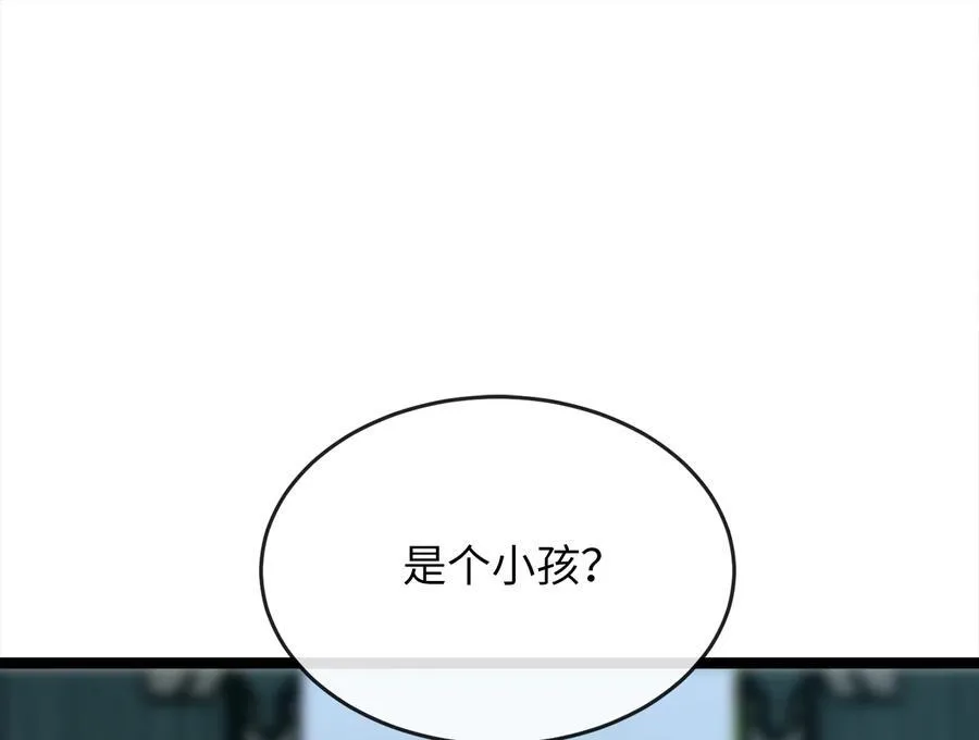 232.谣言攻击45