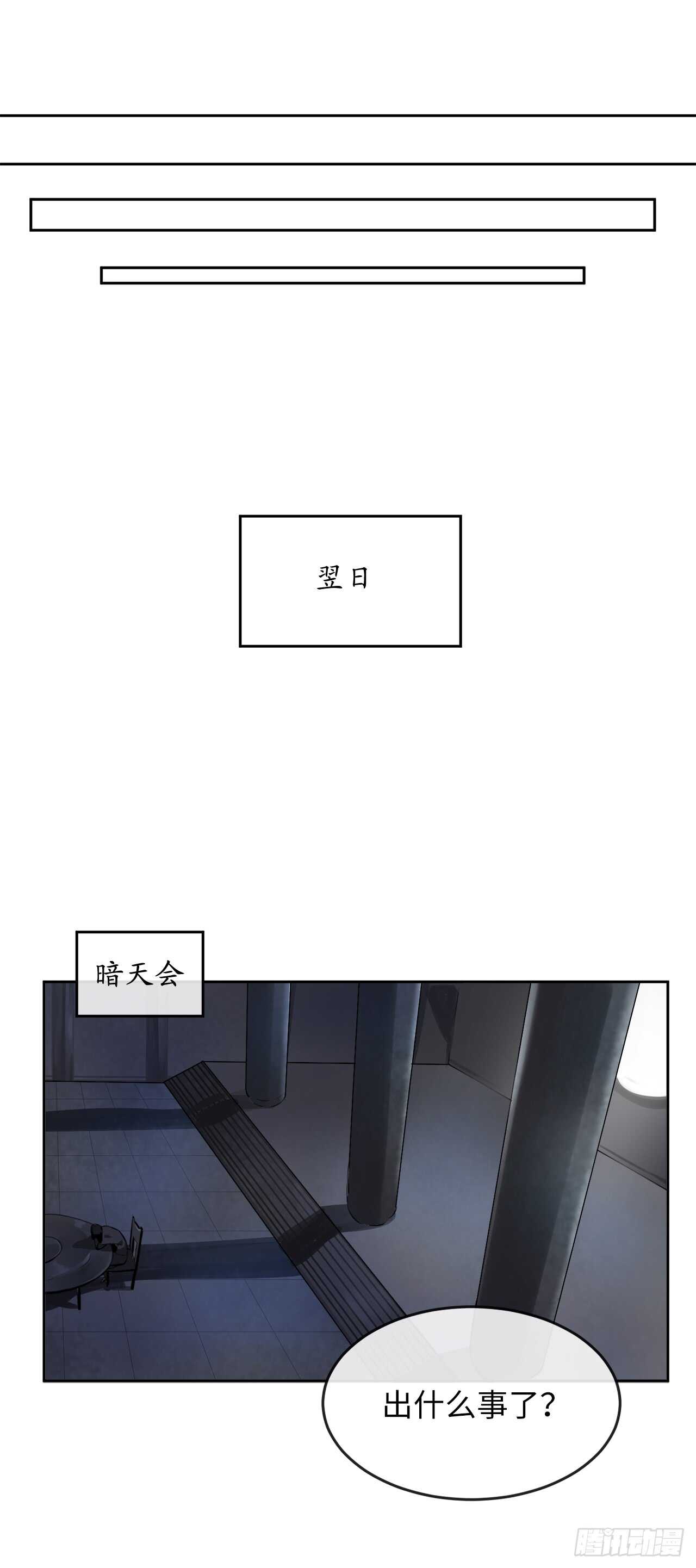 75.七剑战争20