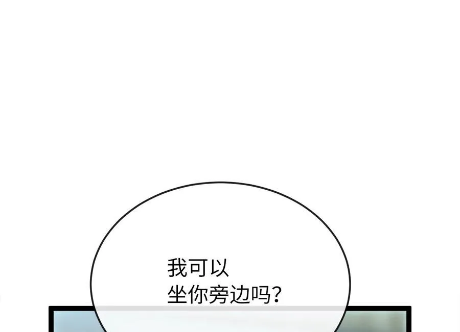 234.正派动荡165
