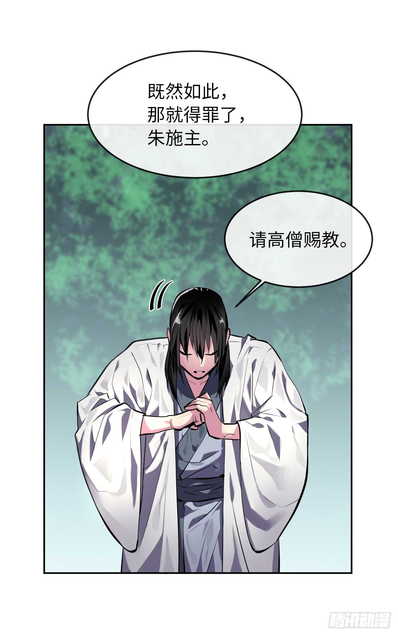 110.人外有人6