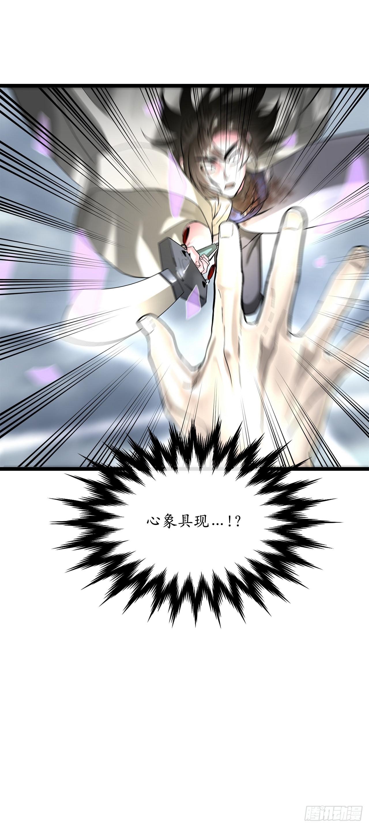 202.炫境对决37