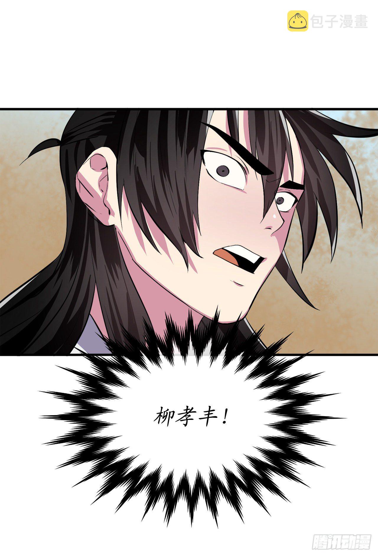166.地底偷袭68