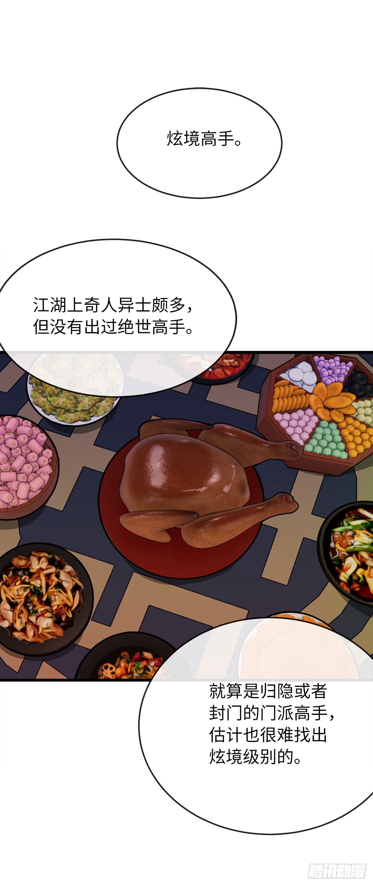 192.互相试探35