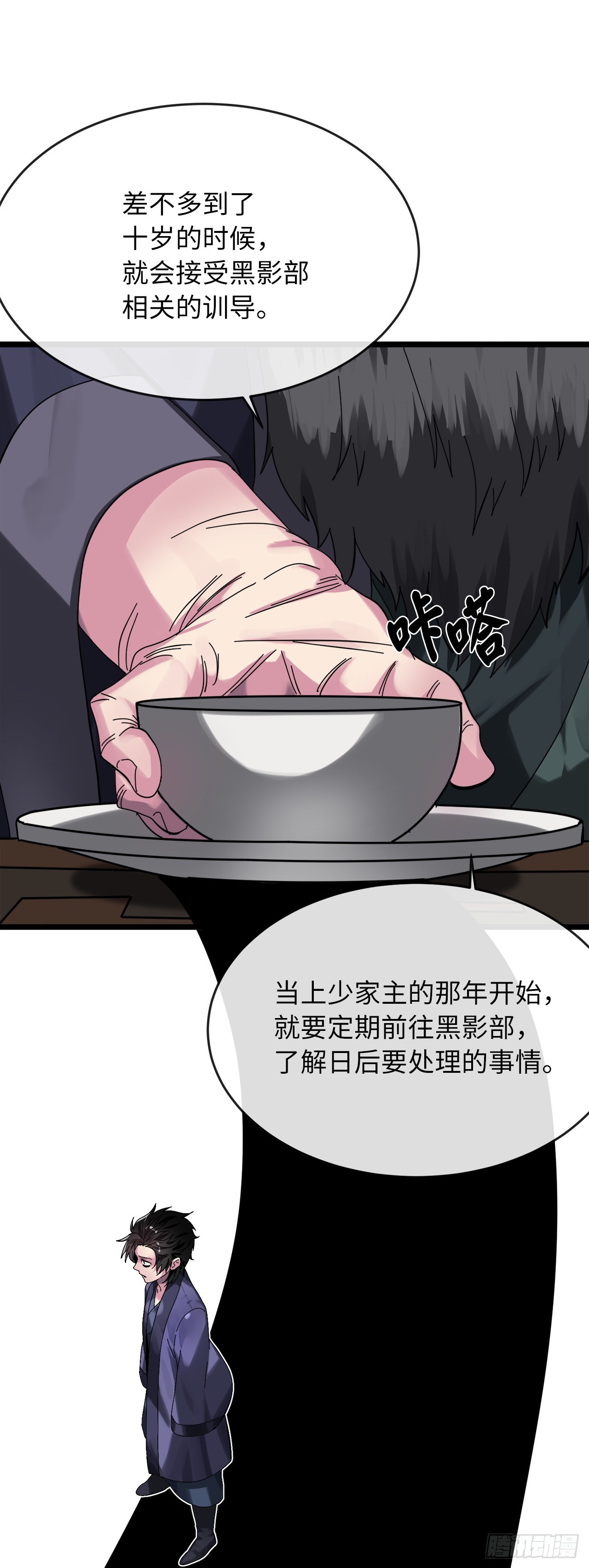 207.我不想输31