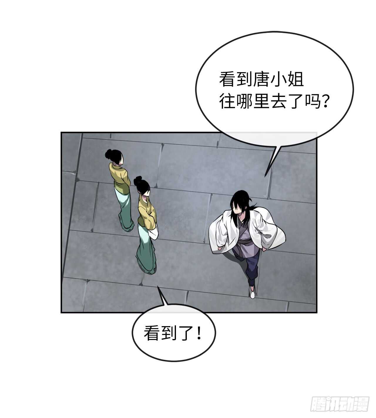 84.上门女婿31