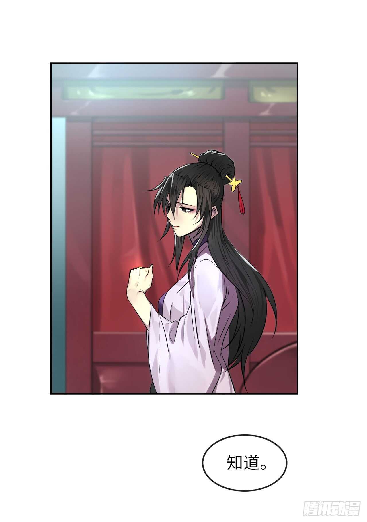 84.上门女婿43