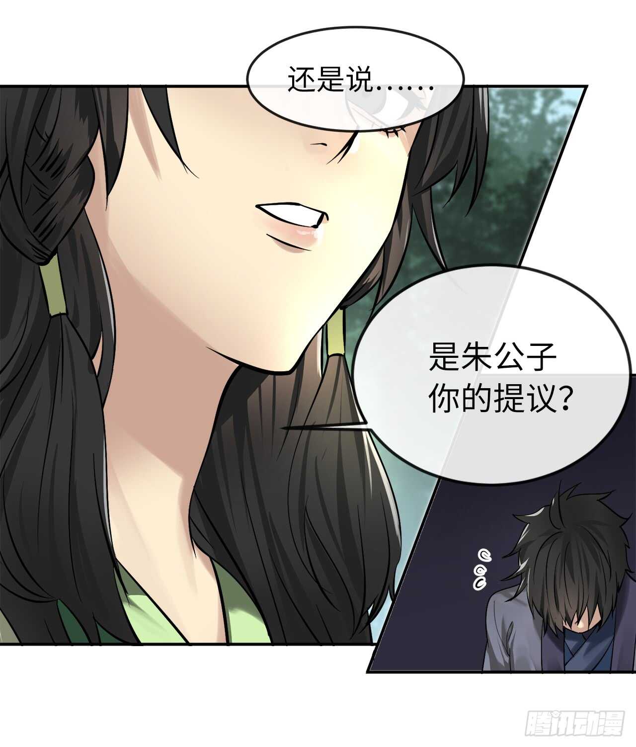 57.靳云入世9