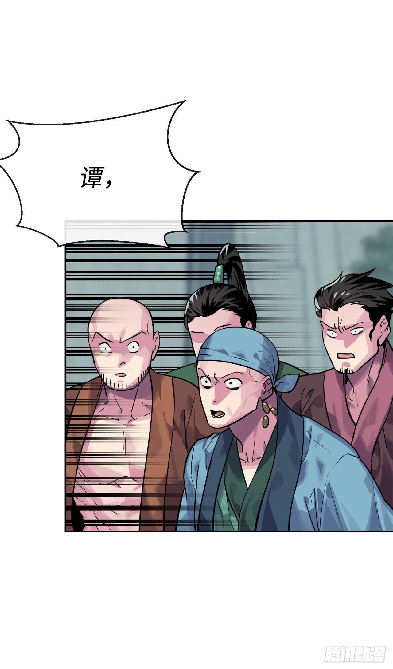 135.父子相斗21