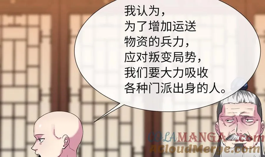 241.挑拨离间32