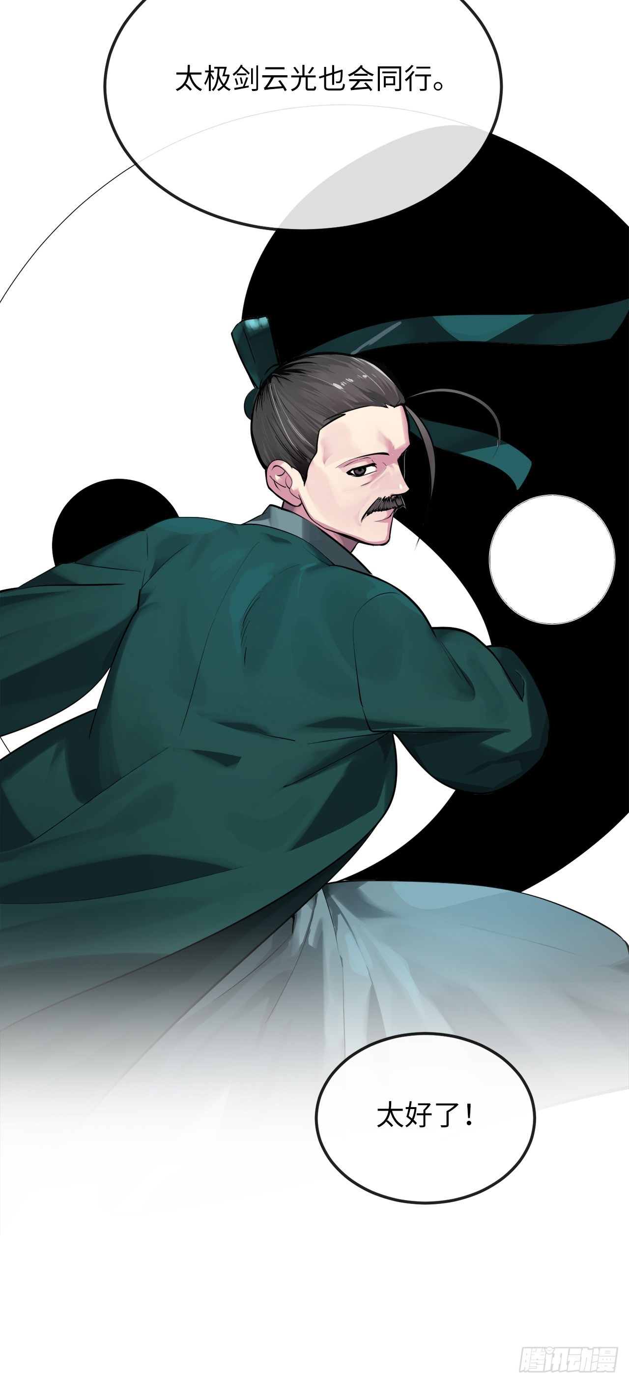 197.毒风归来28