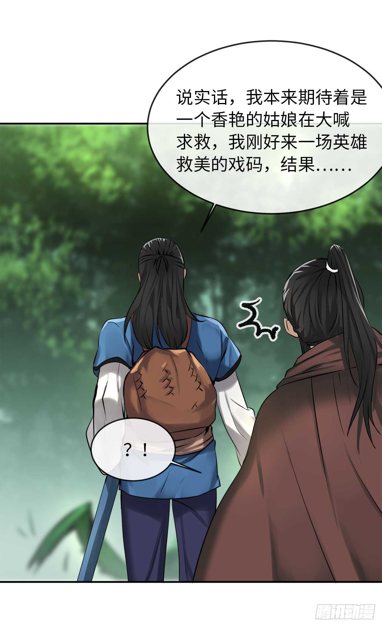 46.绿巨螳螂38