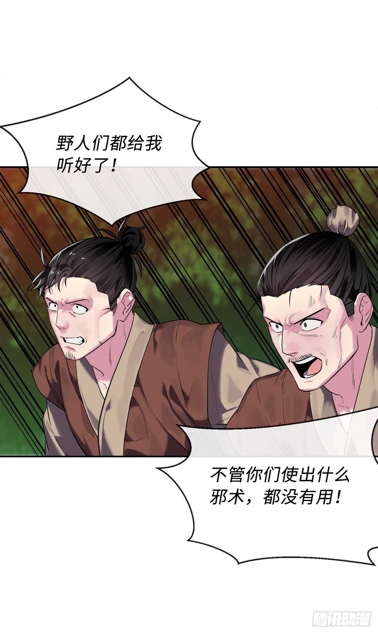 147.攻上山顶10