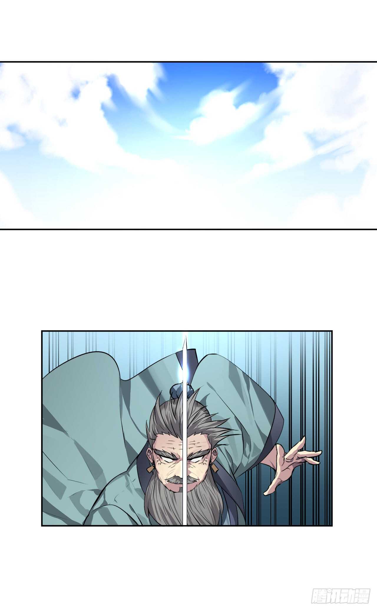 83.无形剑罡22