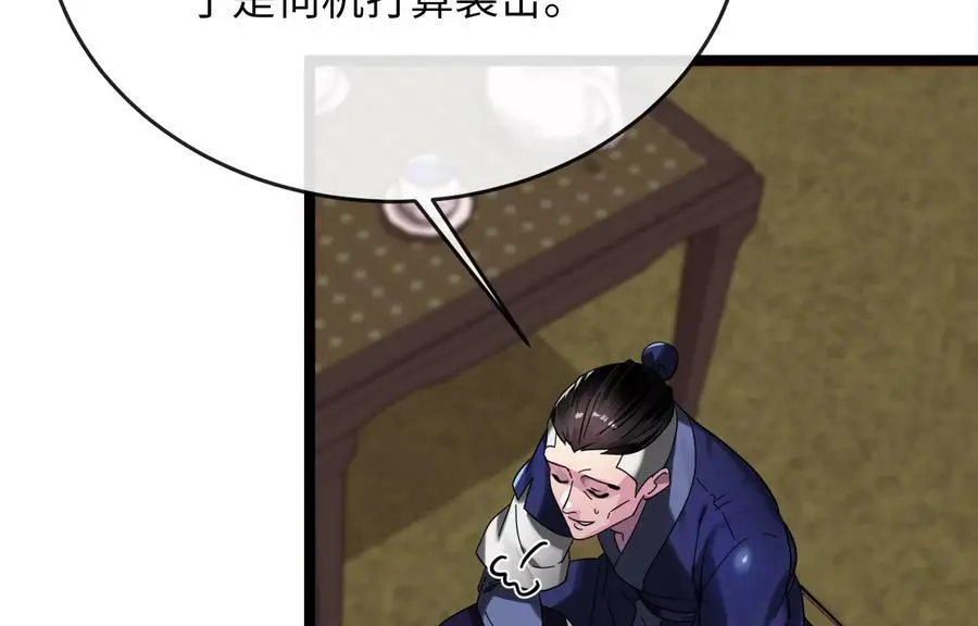 219.神的使者170
