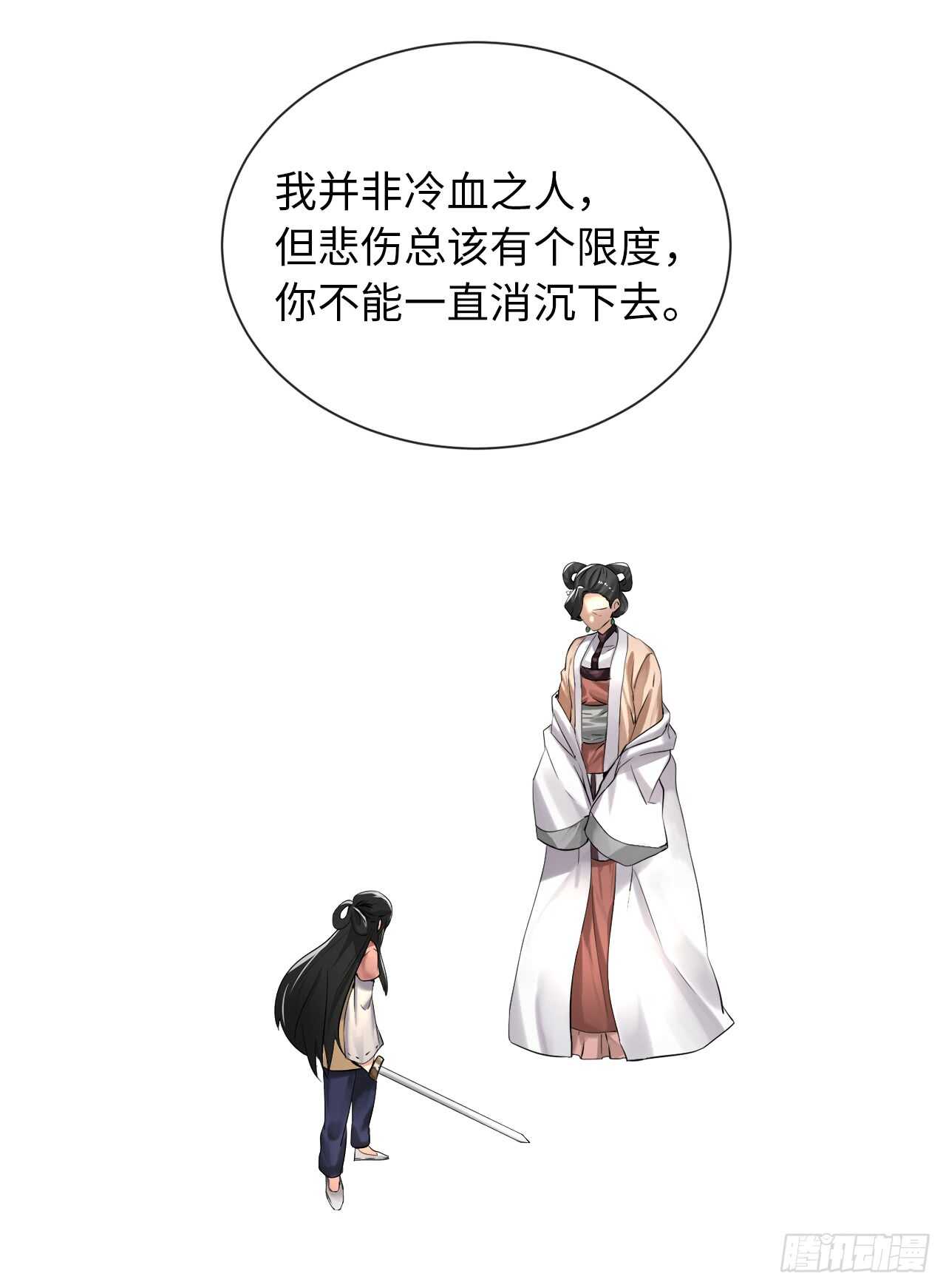 24.捣毁机关38