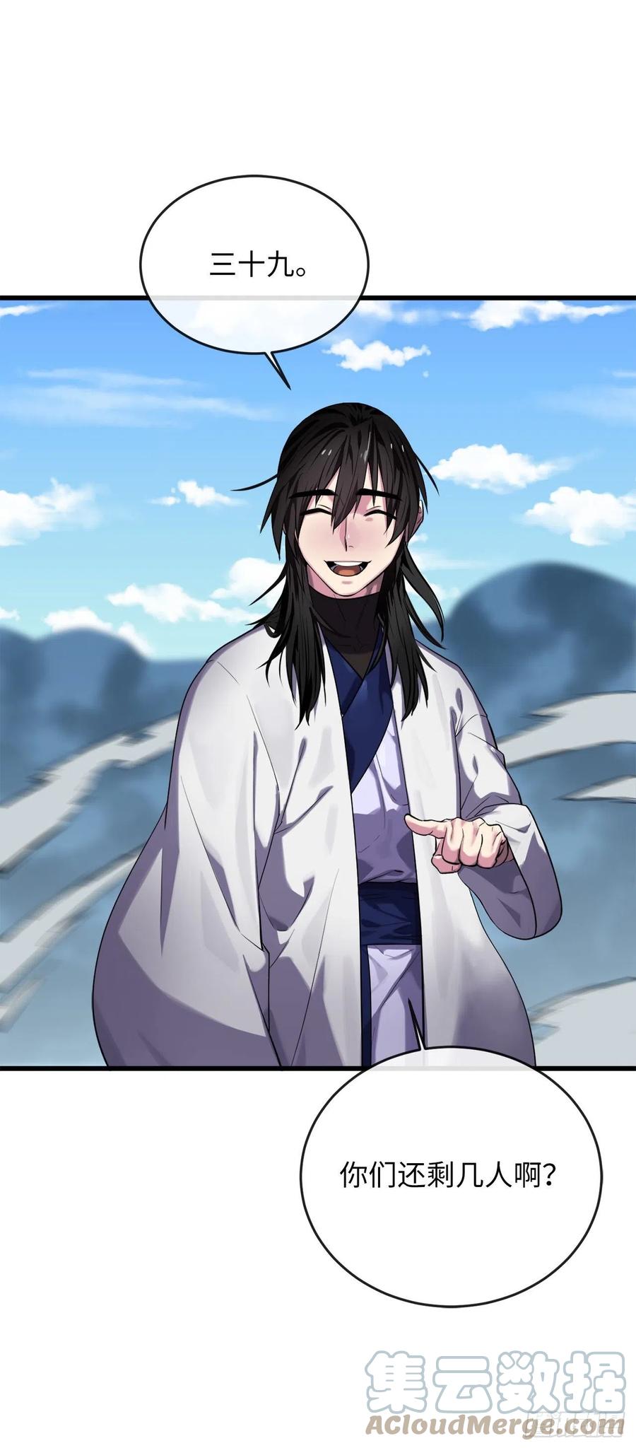 185.正魔开战69