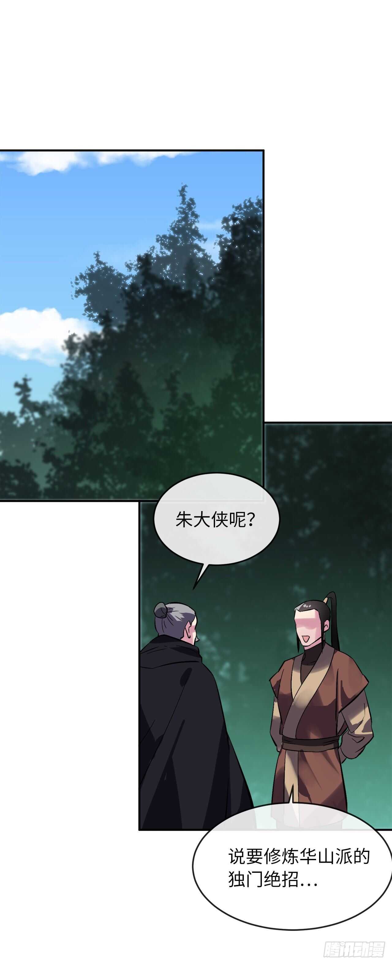 152.完胜兽族46