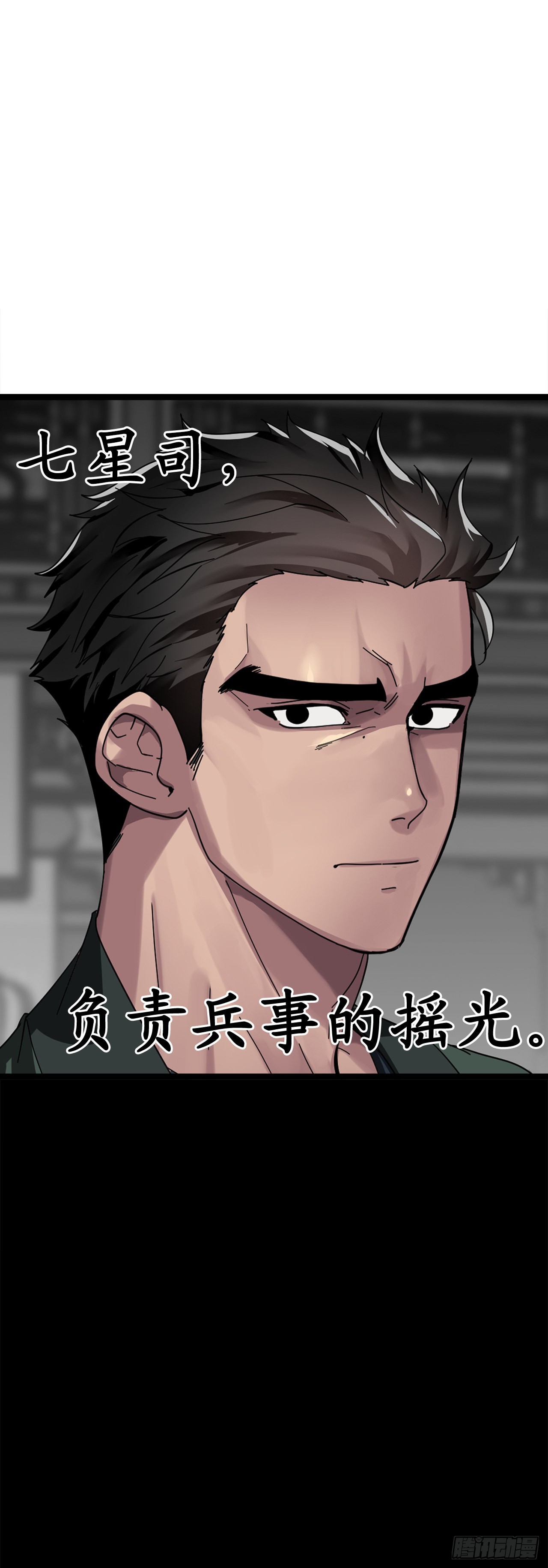 206.身份泄露35
