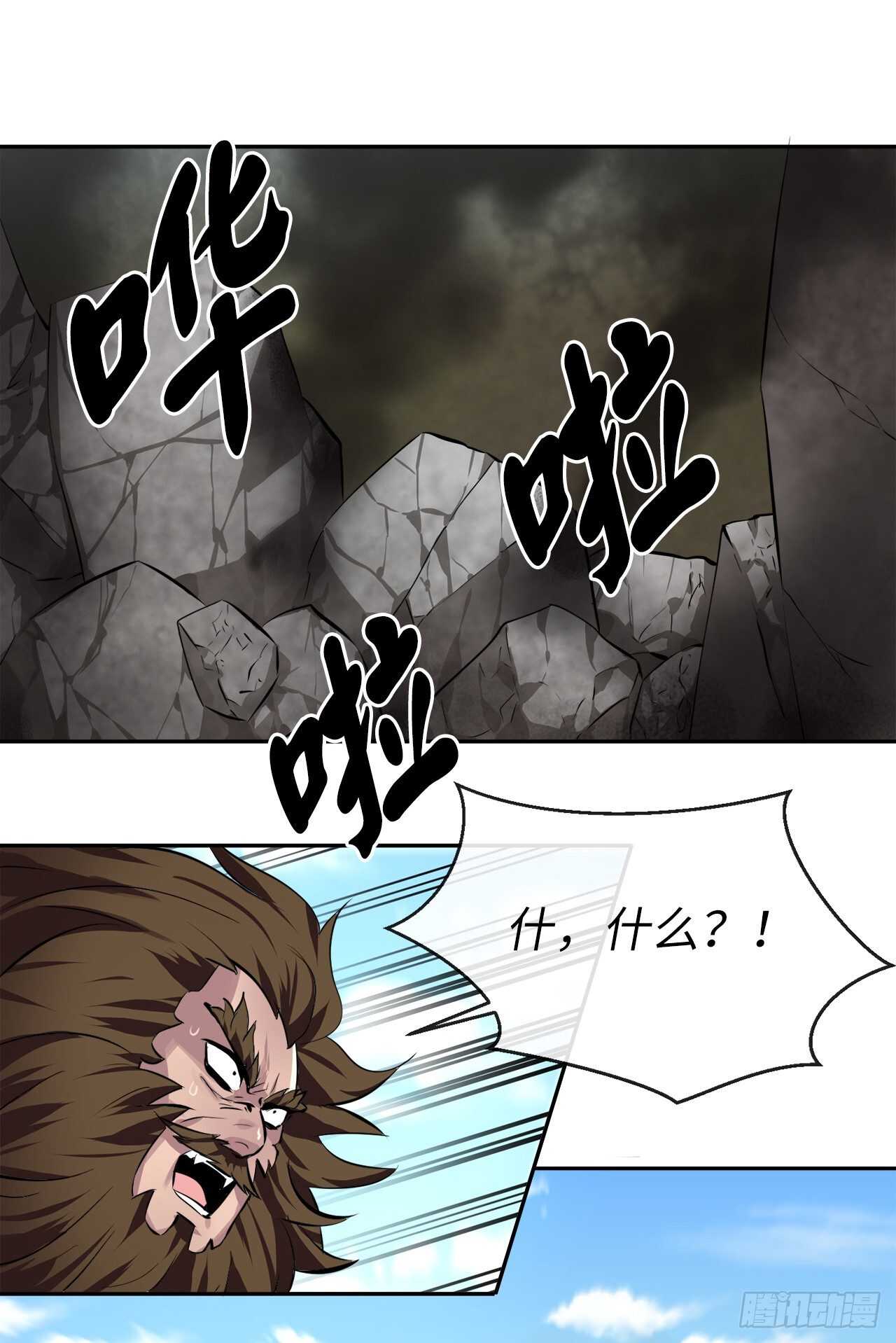 117.师妹迎战18