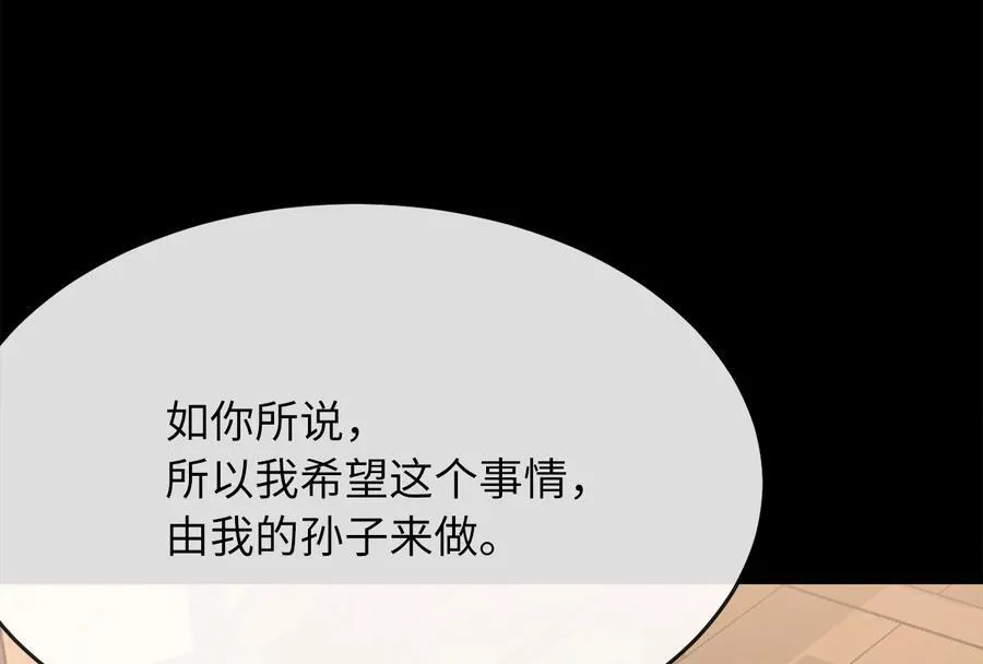 237.讨伐罪人185