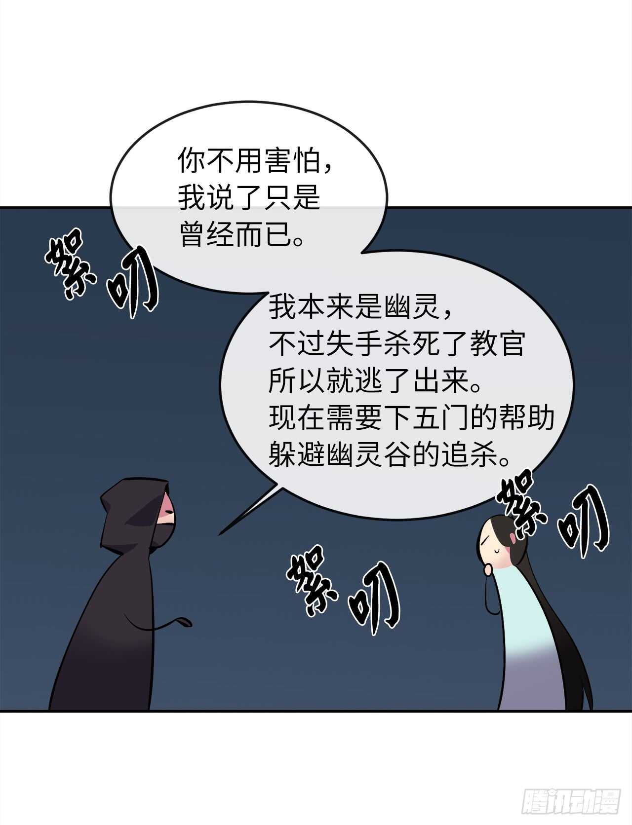 98.无音使者35