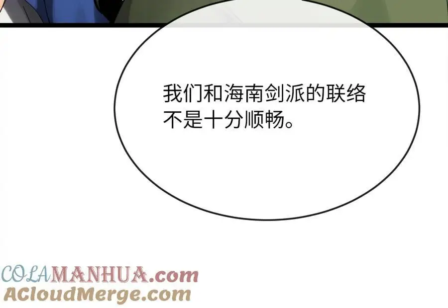 217.寻找冶匠200