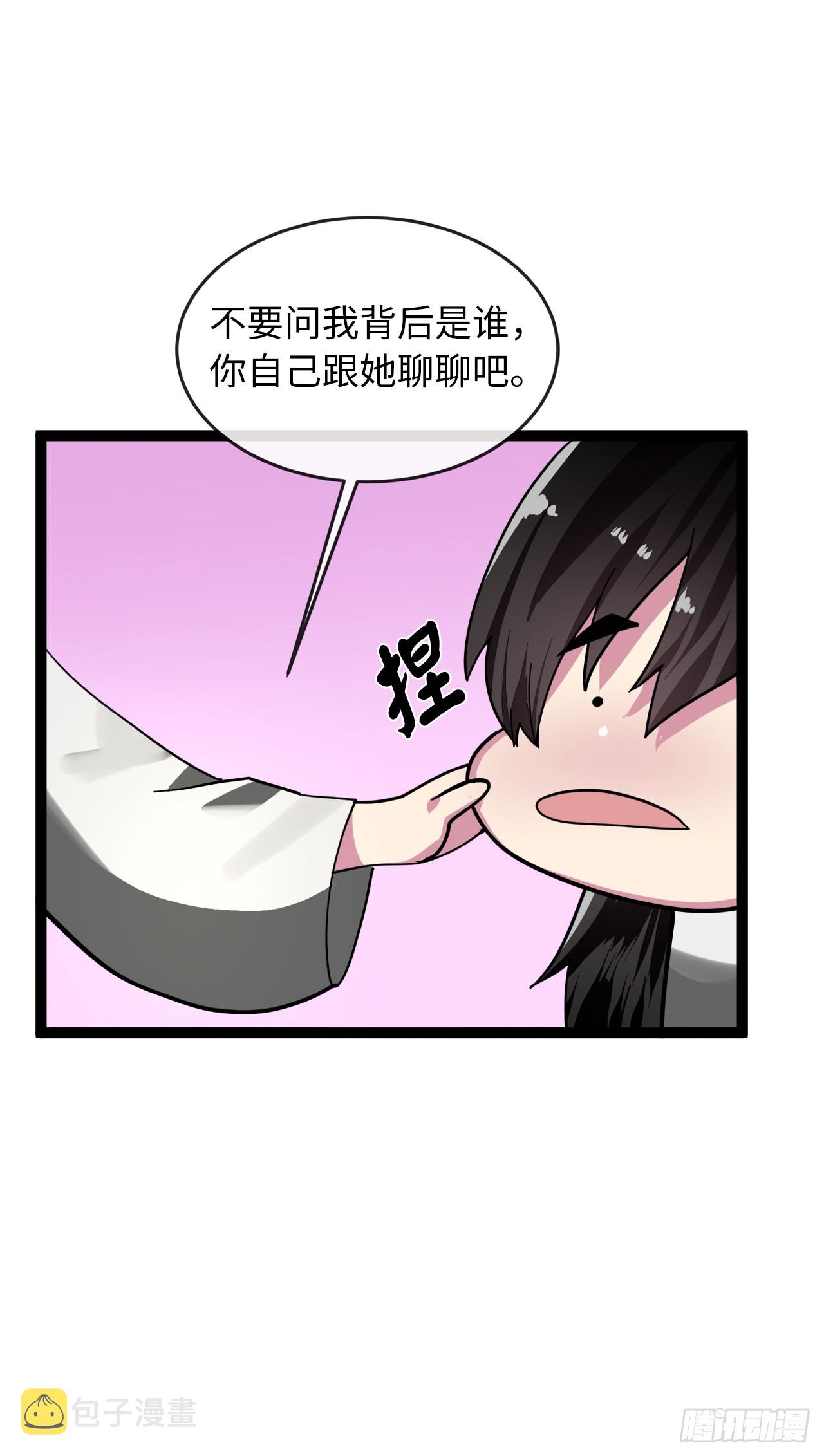 203.魔军溃败58