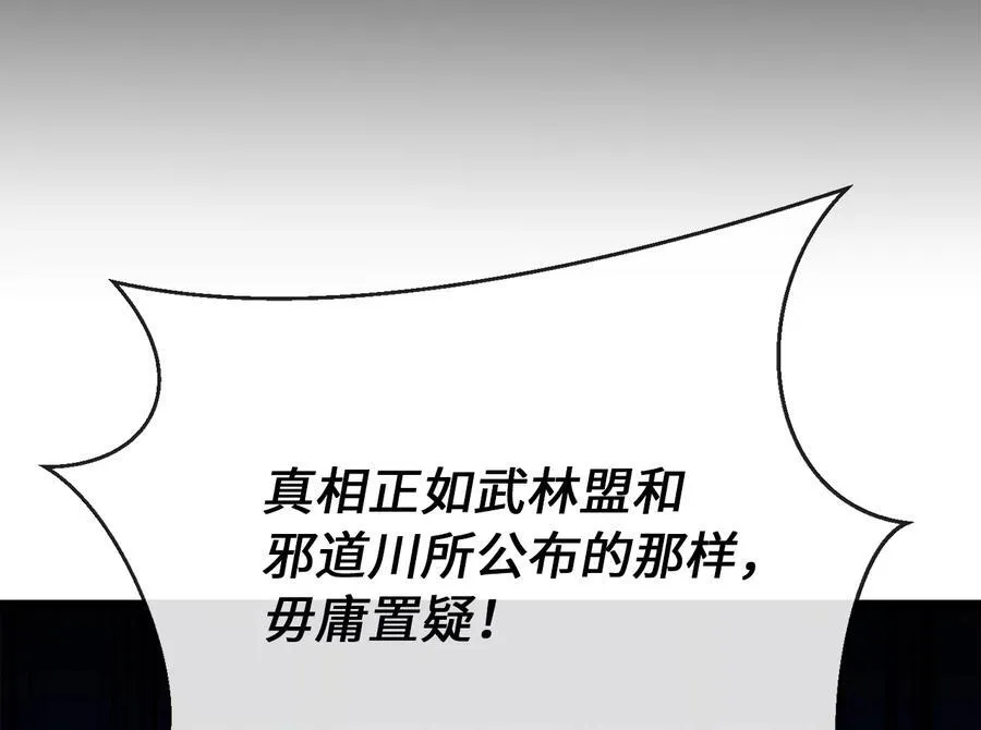 242.万能金钱34
