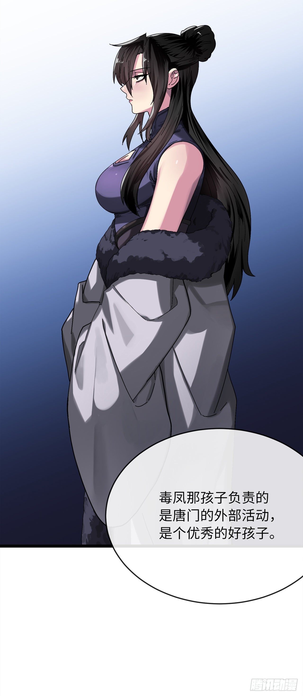 207.我不想输38