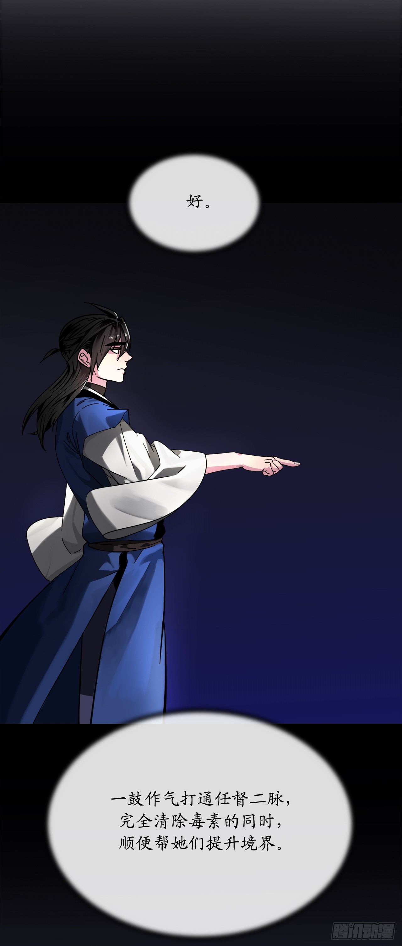 215.聪颖师妹19