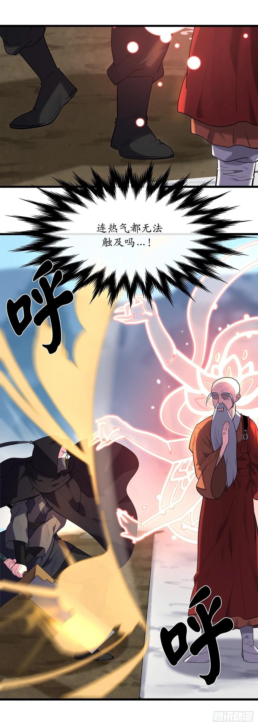 186.少林之耻70