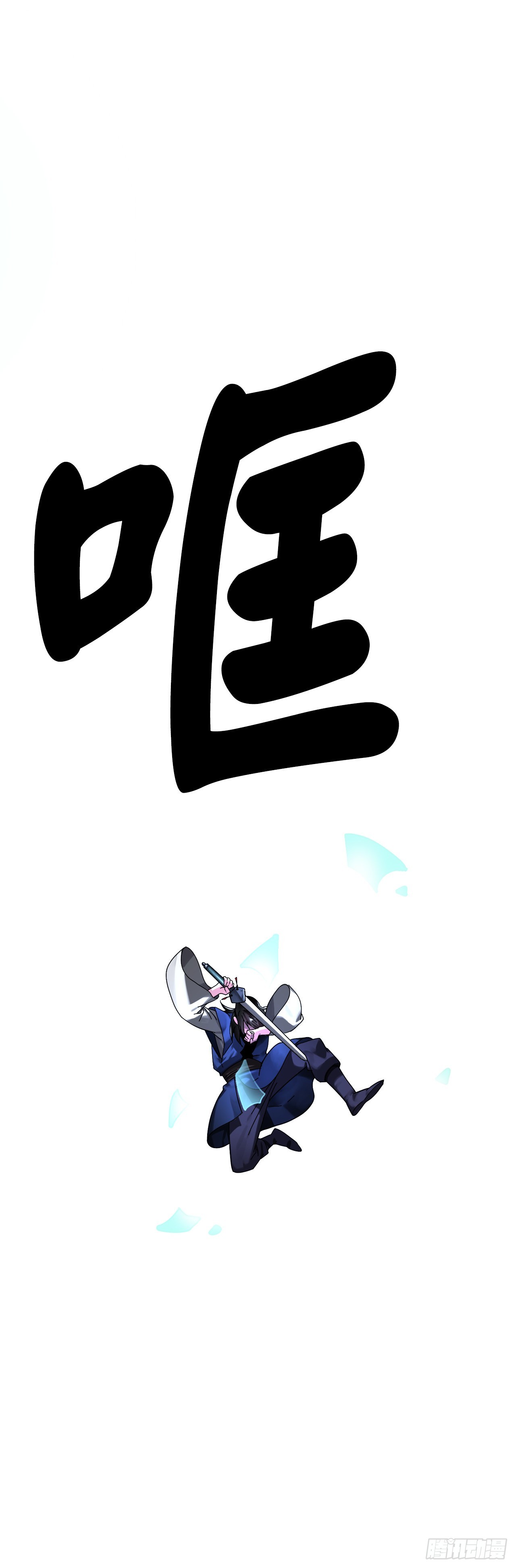 212.声东击西7