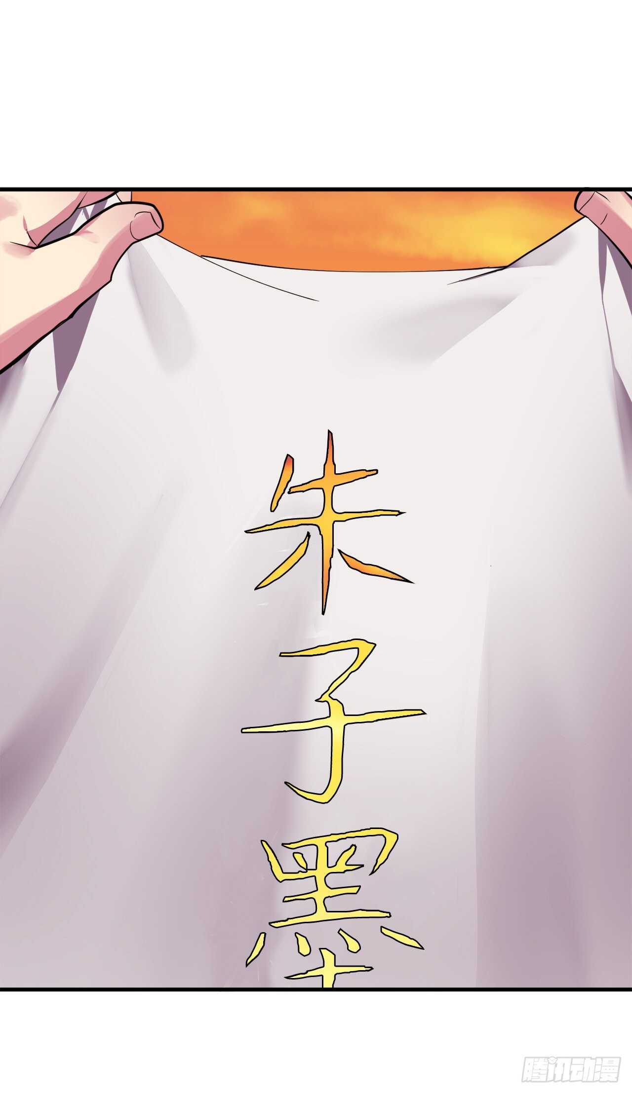 163.血教入侵1