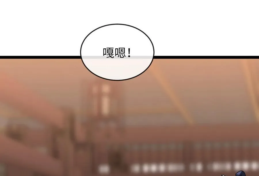234.正派动荡261