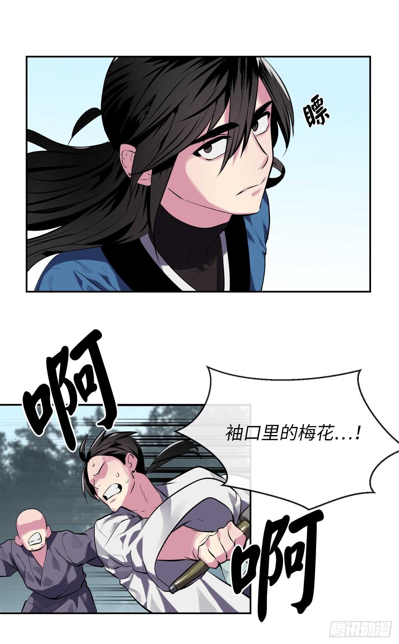 115.死得明白14
