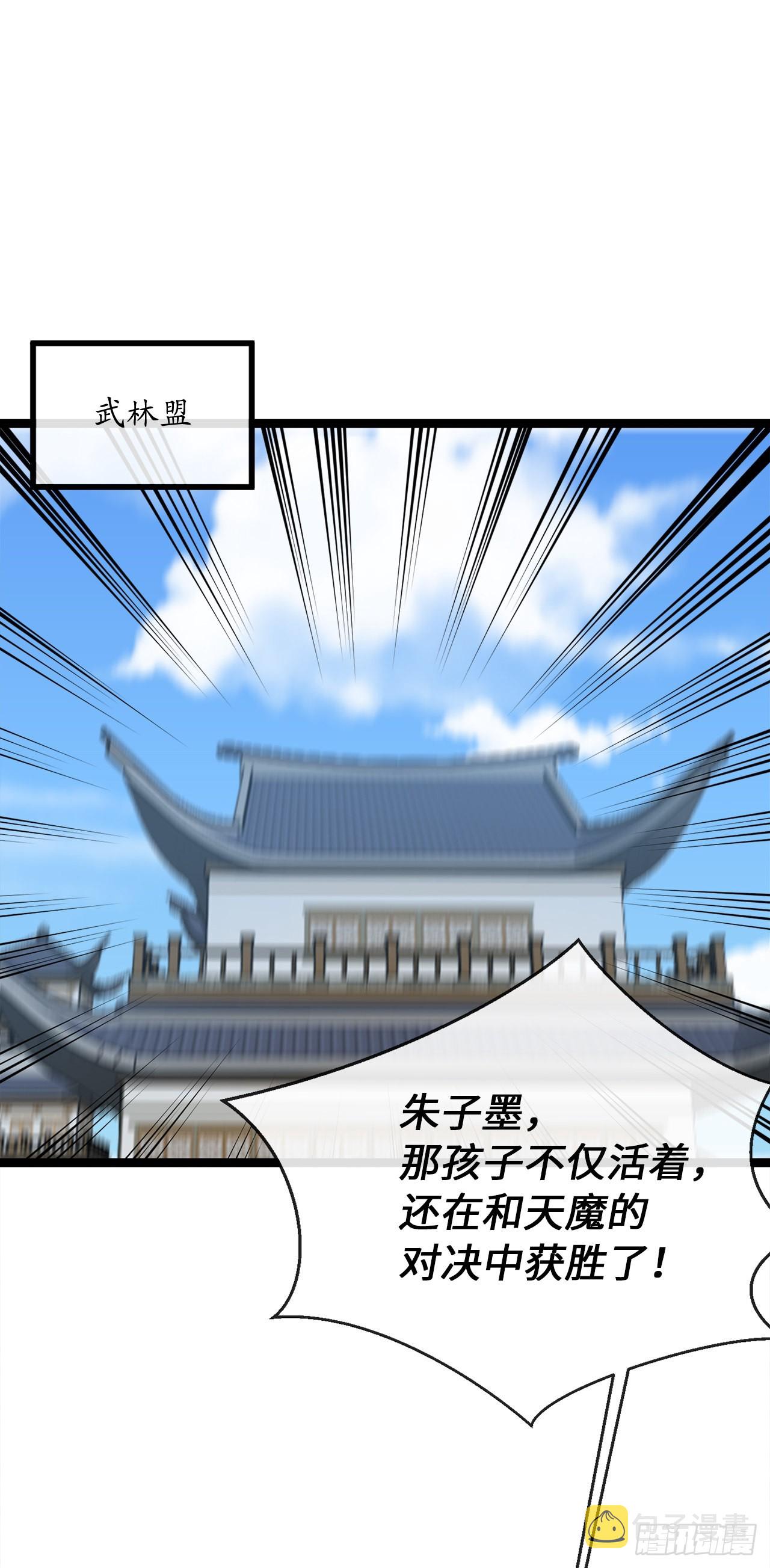 204.夜访拳僧5