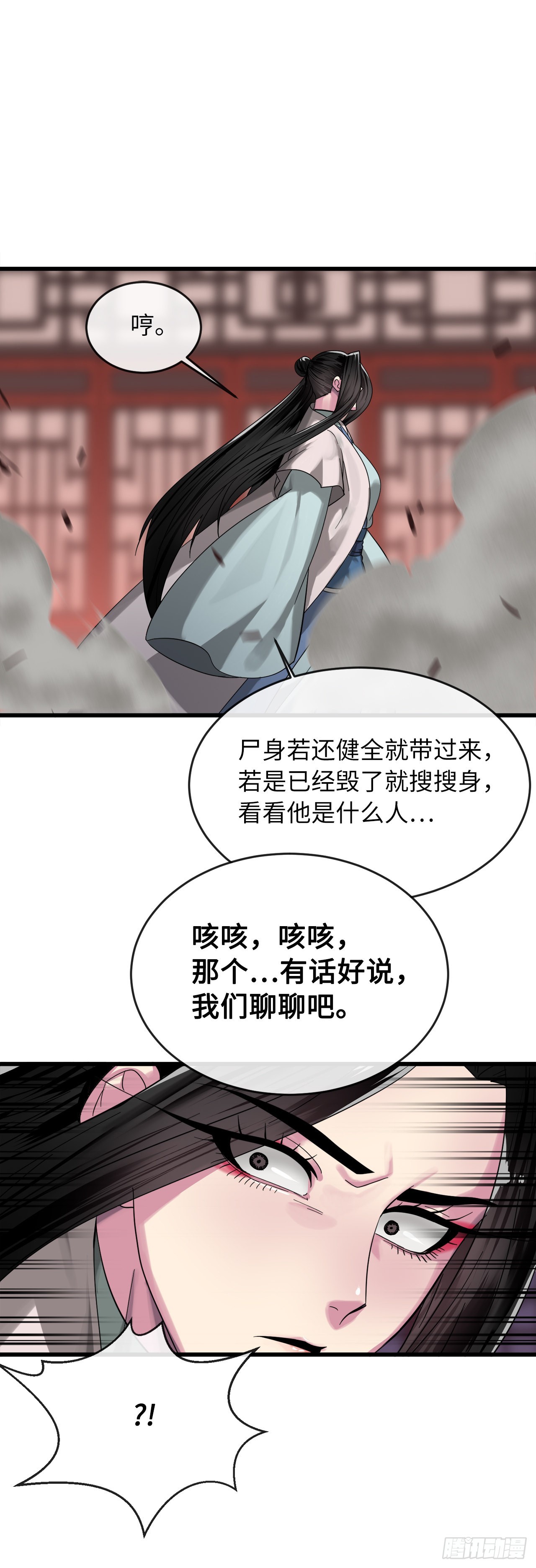 192.互相试探19