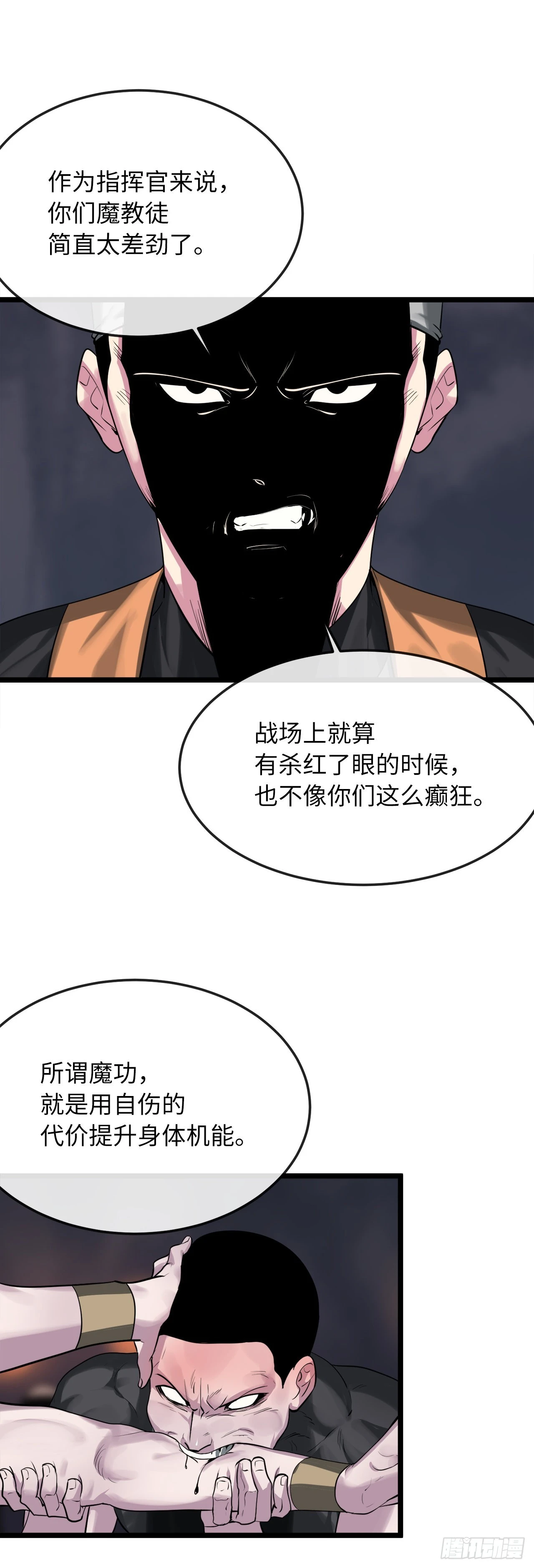 197.毒风归来4