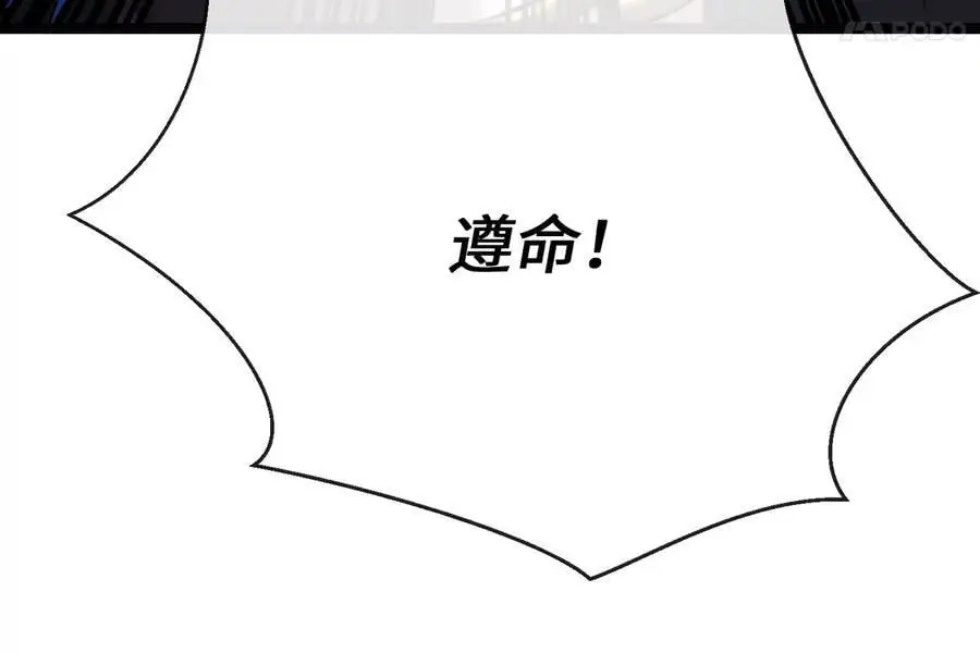 222.引蛇出洞217