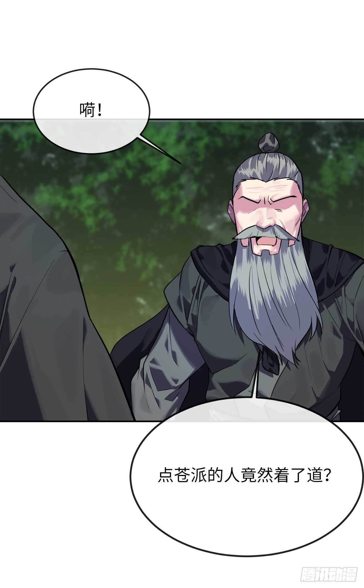 142.寻找神医48