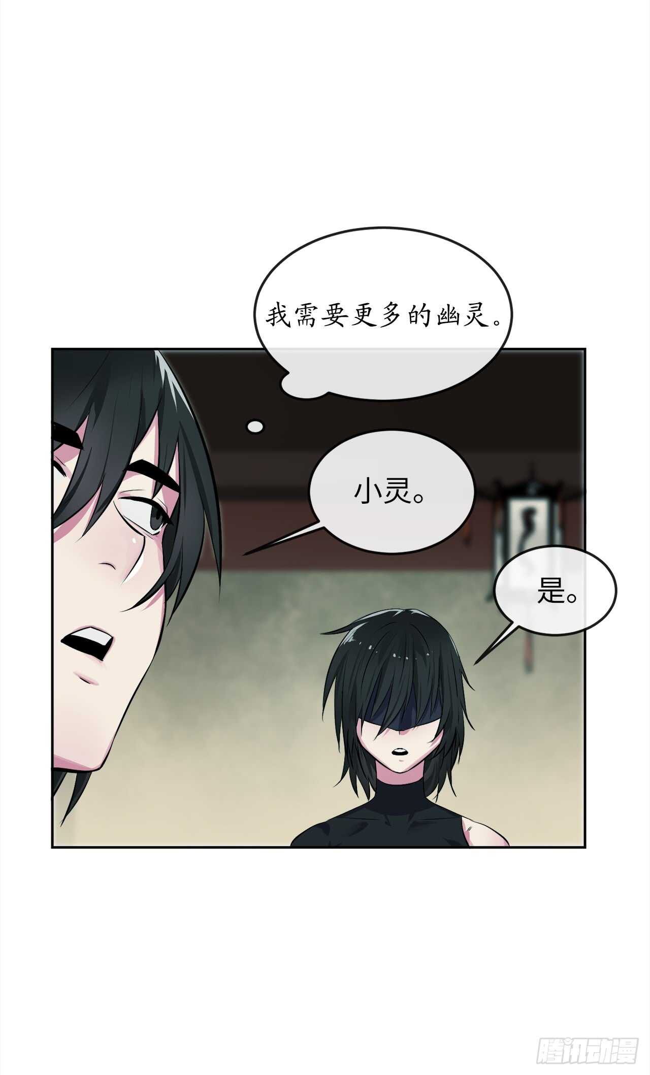 95.心杀之术53