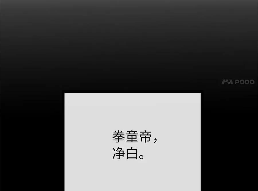 233.童颜前辈3